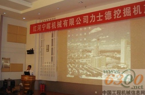 力士德 挖機 展示會