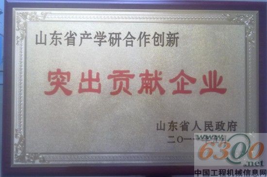 力士德 創新