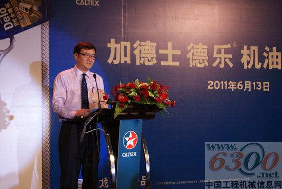 金德樂 潤滑油
