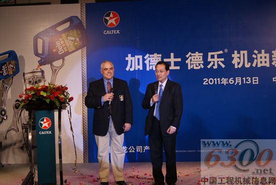 金德樂 潤滑油
