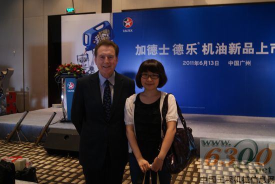 金德樂 潤滑油