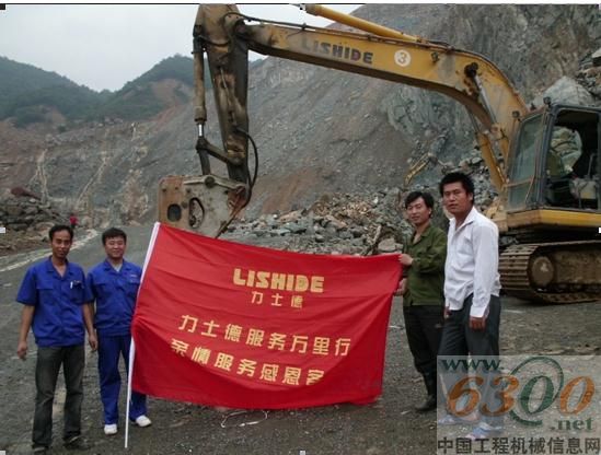 客戶與力士德維修人員合照