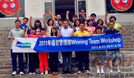 斗山工程機械 winning team