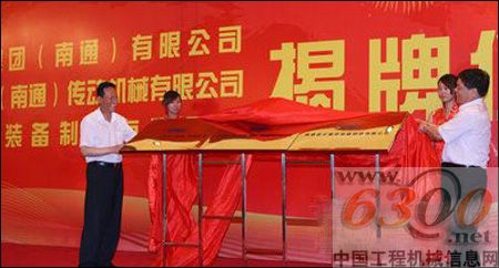 重工,裝備機械