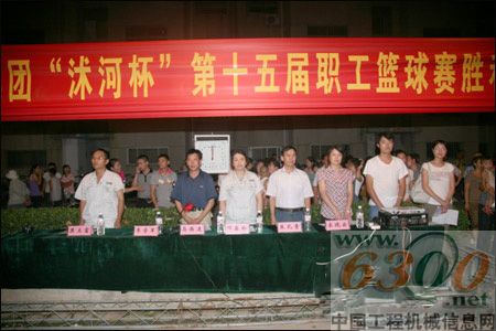 山東常林 職工籃球賽
