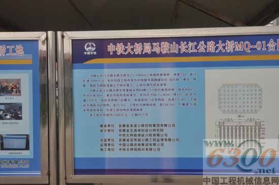 中聯,D5200,塔機