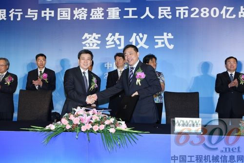 熔盛重工,農行