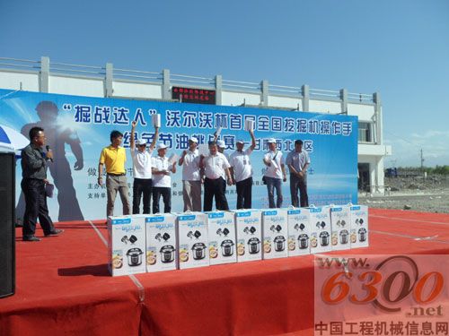 沃爾沃,掘戰達人