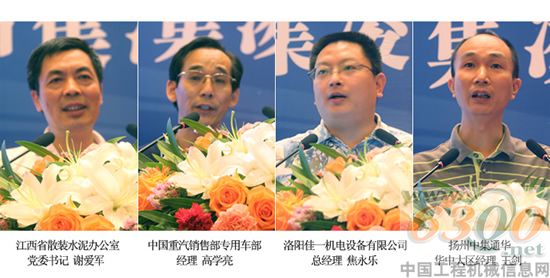 中集凌宇,混凝土機械