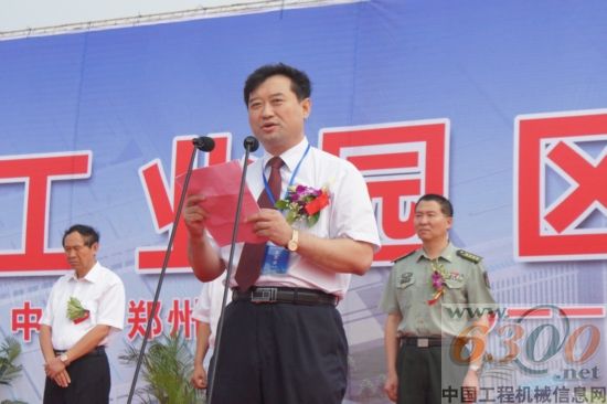 工程機械協會 蘇子孟