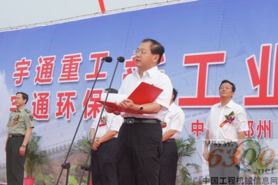 鄭州市長 吳天君