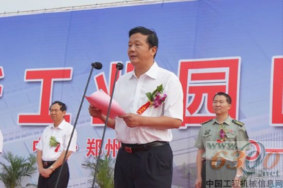 宇通重工,生態工業園