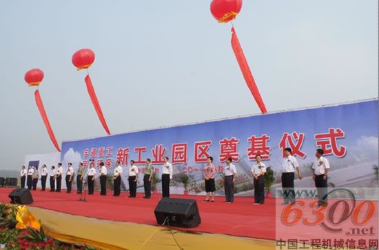 宇通重工,生態工業園