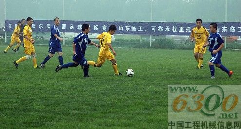 臨工,足球隊