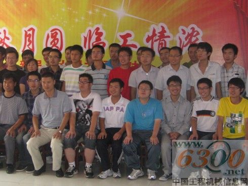 臨工,茶話會,,