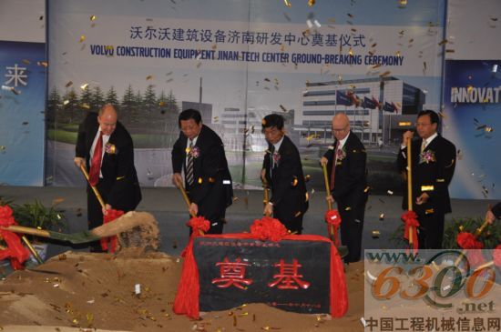 沃爾沃建筑設備領導及濟南市政府