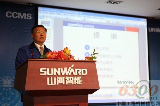 山河智能 工程機械 何清華