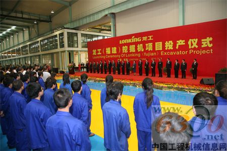 龍工 挖掘機