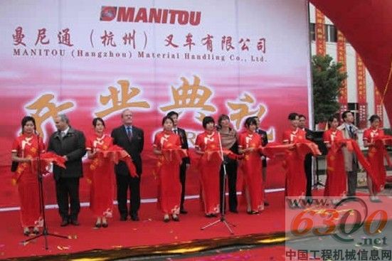 法國曼尼通