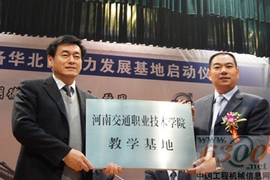 沃爾沃 建筑設備 河南交院 
