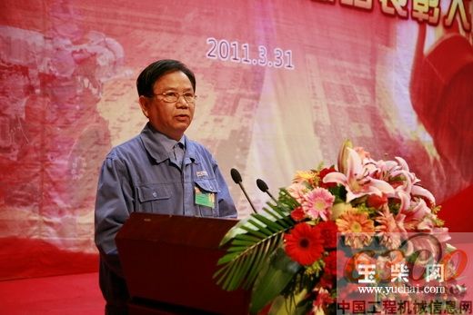 玉柴 陳金源