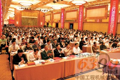北方 煤礦