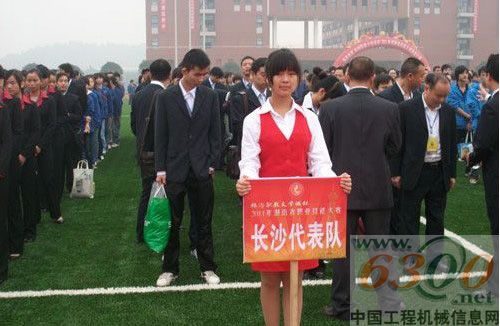 恒天九五 技能大賽  