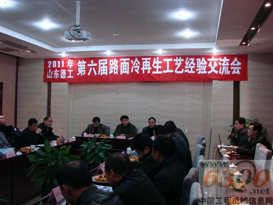 德工 路面冷再生工藝