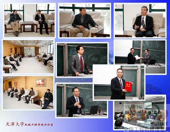 三一重工 易小剛 天津大學
