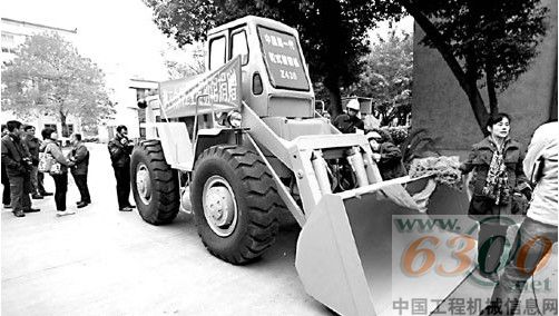 工程機械 柳工 裝載機  