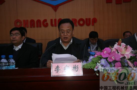 常林 山東常林職代會  
