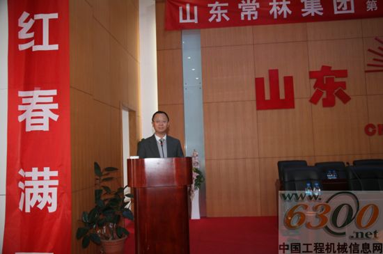 常林 山東常林職代會  