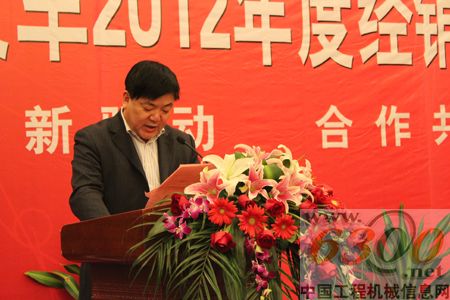 奇瑞叉車 經銷商年會