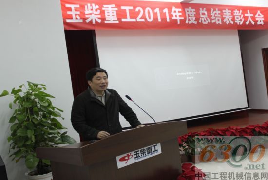 玉柴重工 晏平