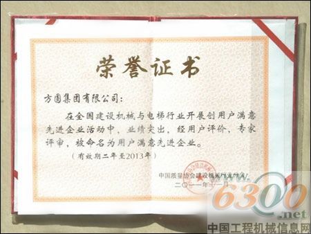 證書