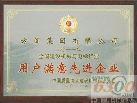 證書