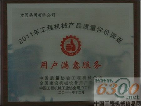 證書
