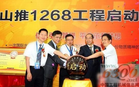 項目啟動
