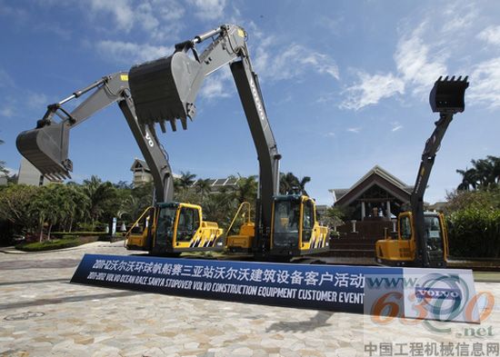 沃爾沃環球帆船賽限量版挖掘機