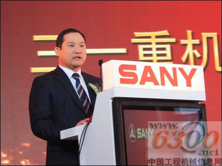 三一總裁致辭