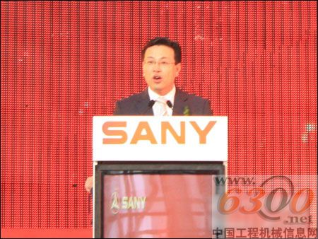 三一副總裁