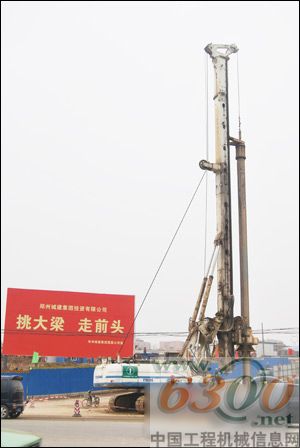 旋挖鉆機