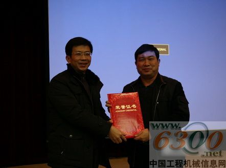 頒發證書