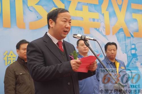 致辭