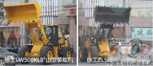 徐工裝載機