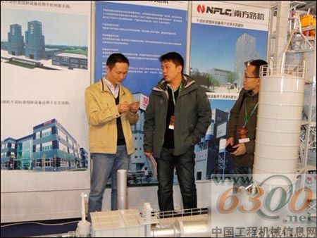 南方路機
