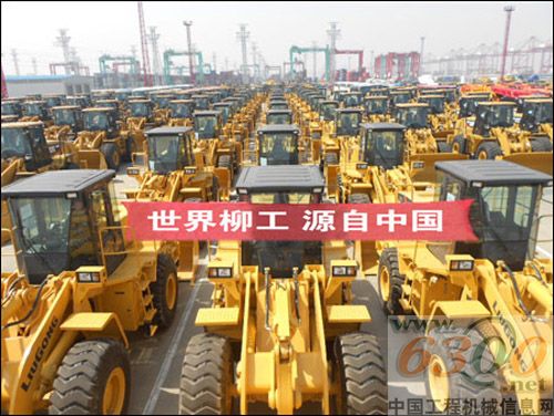 上海港180臺柳工產品準備出口發運