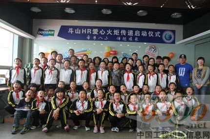 HR Team愛心火炬點燃八小師生熱情