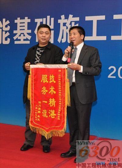 客戶特意送來錦旗表示感謝
