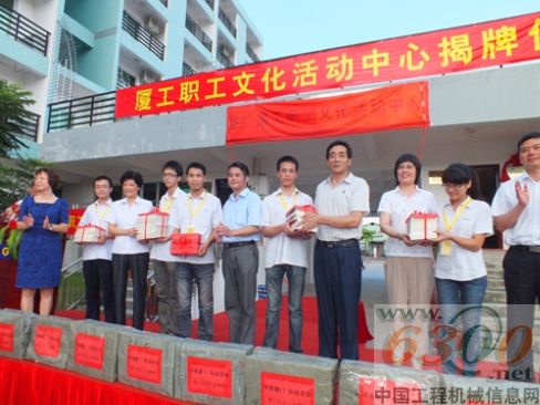 廈工,文化,素質,,